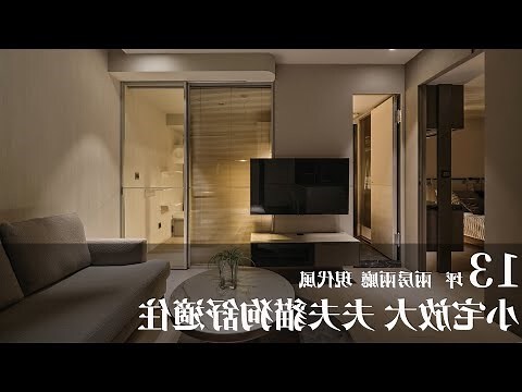 長虹玻璃 隔間